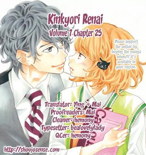 Kinkyori Renai Chapter 25 page 1 - Chapter 25: The World That The Genius Girl Interacts With