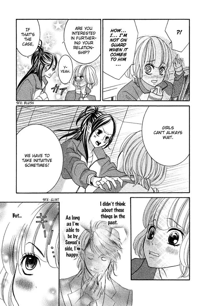 Kinkyori Renai Chapter 25 page 17 - Chapter 25: The World That The Genius Girl Interacts With
