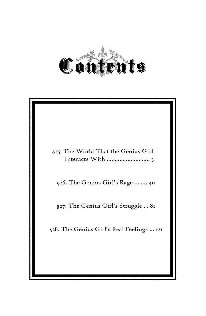 Kinkyori Renai Chapter 25 page 4 - Chapter 25: The World That The Genius Girl Interacts With