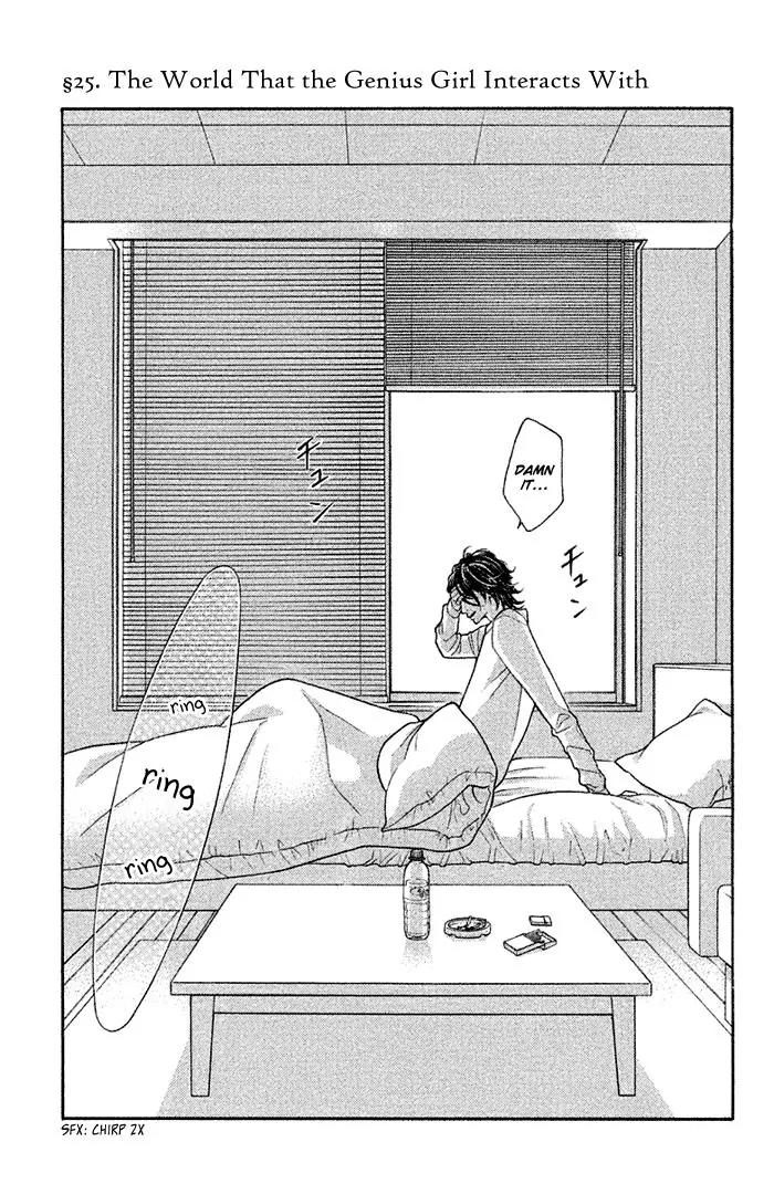 Kinkyori Renai Chapter 25 page 7 - Chapter 25: The World That The Genius Girl Interacts With