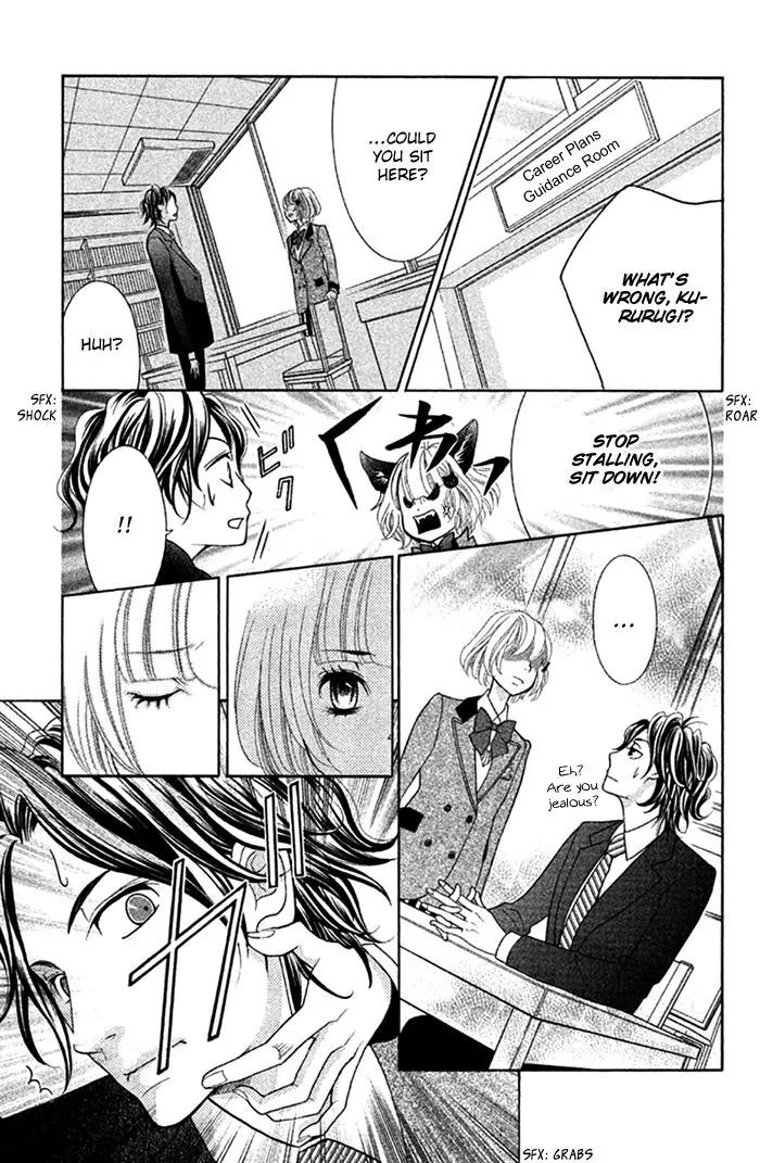 Kinkyori Renai Chapter 26 page 27 - Chapter 26: The Genius Girls' Rage