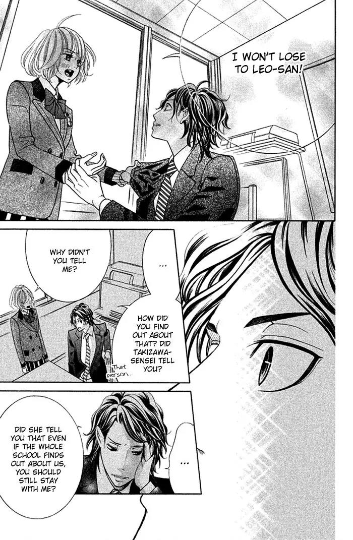 Kinkyori Renai Chapter 26 page 29 - Chapter 26: The Genius Girls' Rage