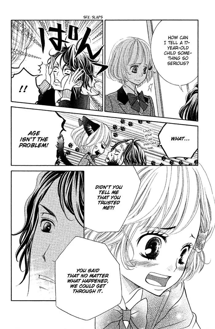 Kinkyori Renai Chapter 26 page 30 - Chapter 26: The Genius Girls' Rage