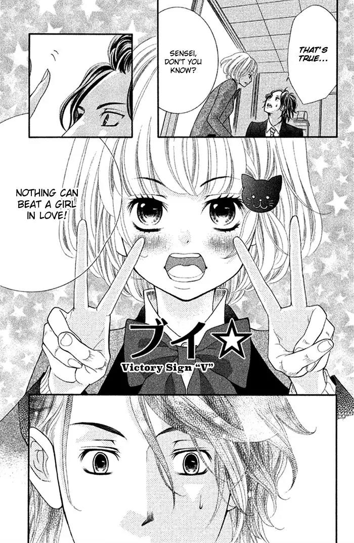 Kinkyori Renai Chapter 26 page 31 - Chapter 26: The Genius Girls' Rage