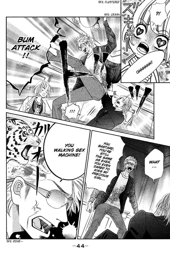 Kinkyori Renai Chapter 26 page 6 - Chapter 26: The Genius Girls' Rage