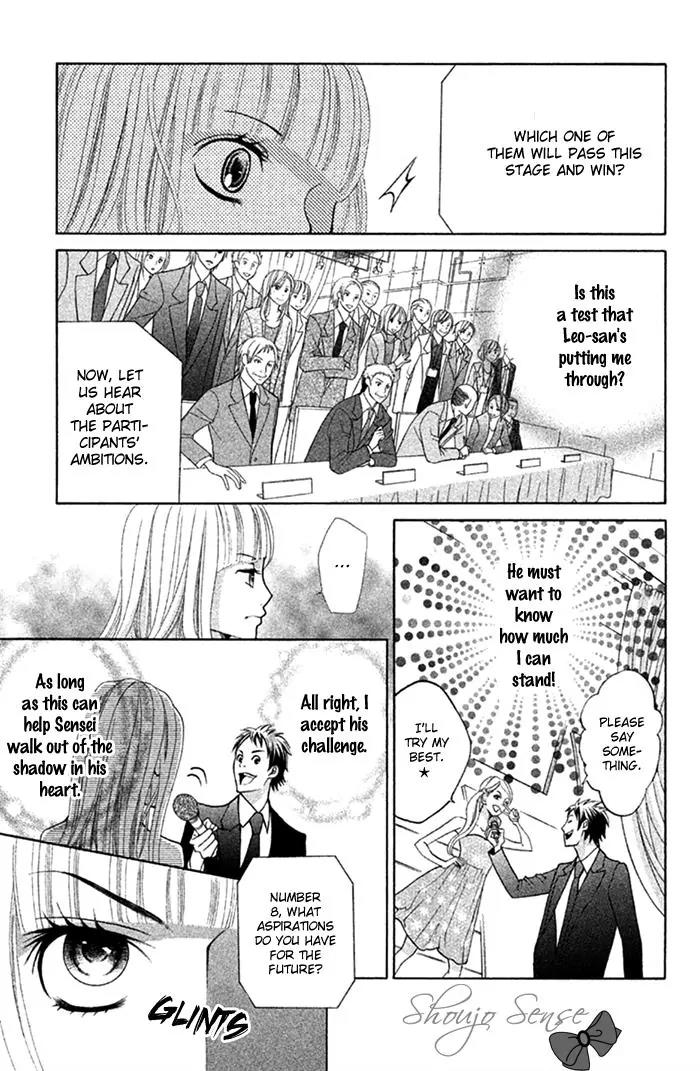 Kinkyori Renai Chapter 27 page 14 - Chapter 27: The Genius Girls' Struggle