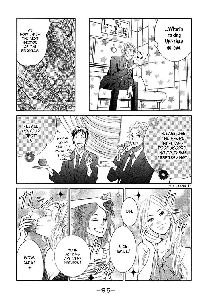 Kinkyori Renai Chapter 27 page 16 - Chapter 27: The Genius Girls' Struggle