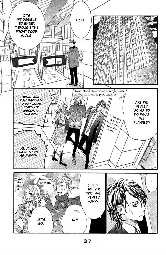 Kinkyori Renai Chapter 27 page 18 - Chapter 27: The Genius Girls' Struggle