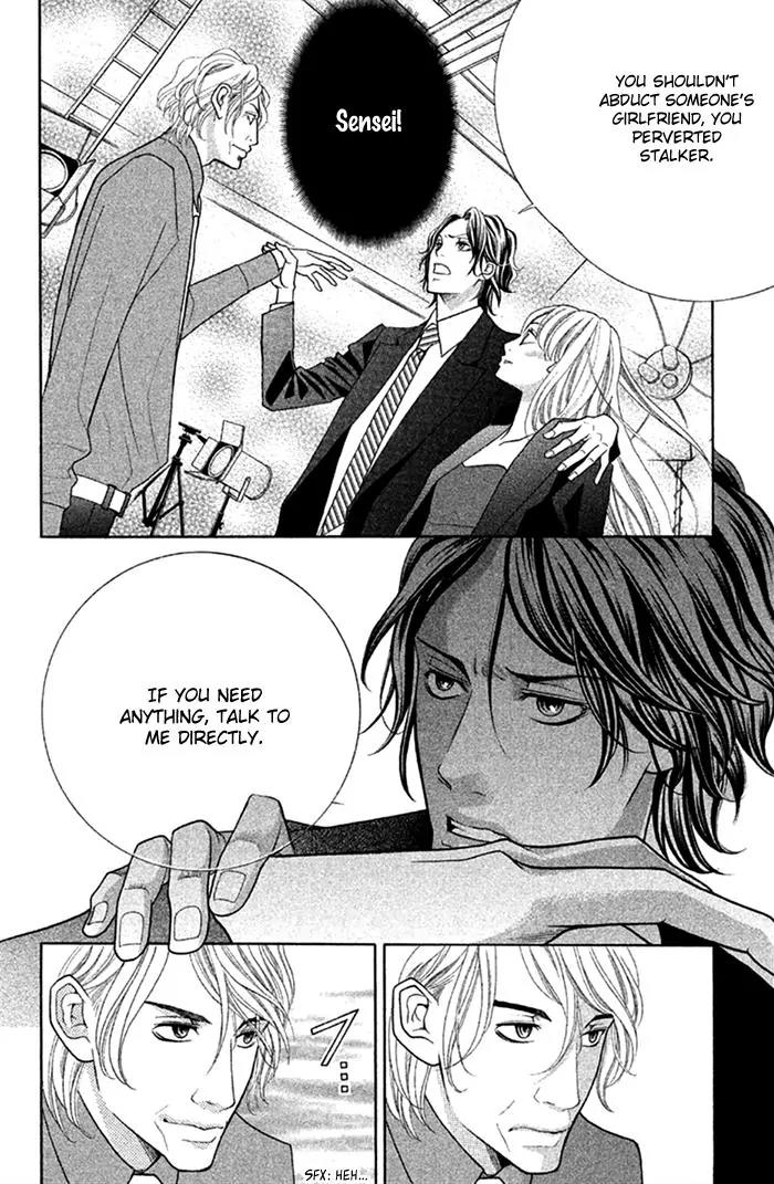 Kinkyori Renai Chapter 27 page 27 - Chapter 27: The Genius Girls' Struggle
