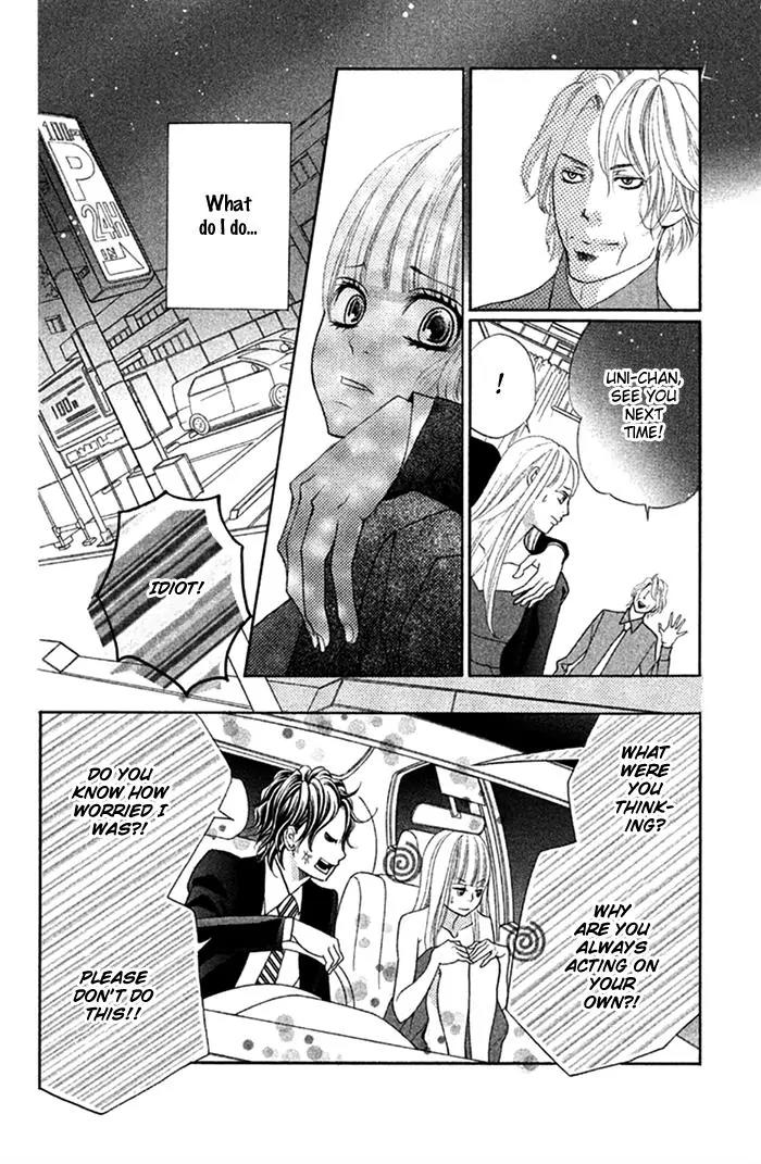 Kinkyori Renai Chapter 27 page 29 - Chapter 27: The Genius Girls' Struggle