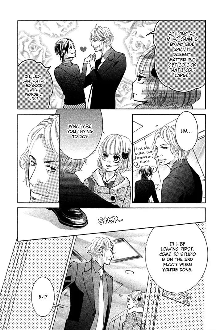 Kinkyori Renai Chapter 27 page 6 - Chapter 27: The Genius Girls' Struggle