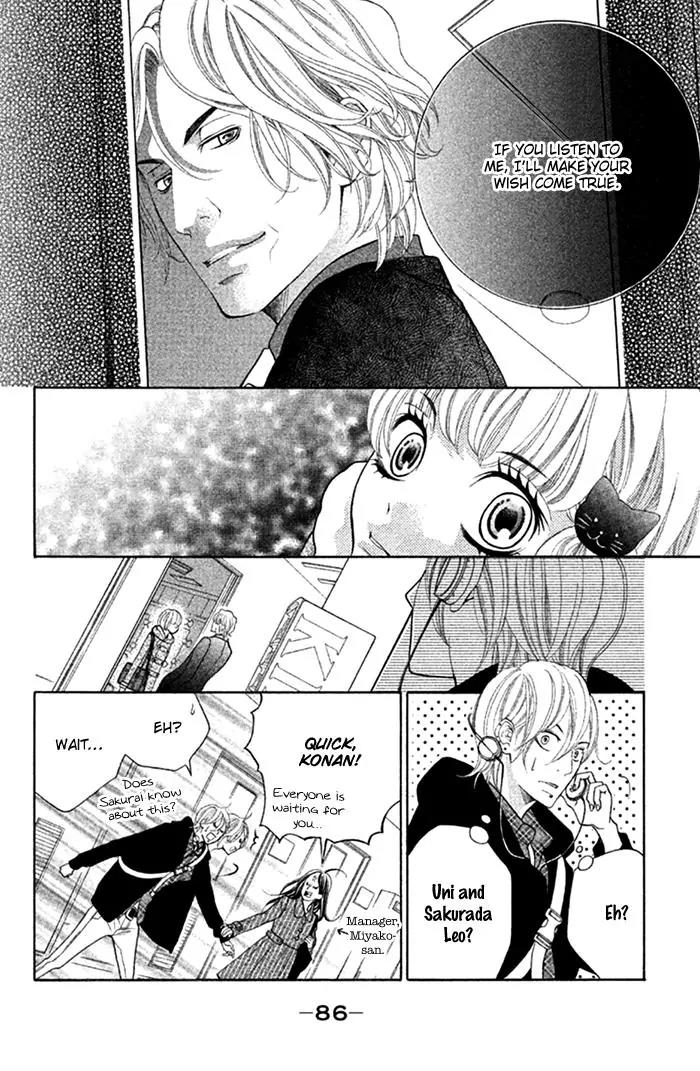 Kinkyori Renai Chapter 27 page 7 - Chapter 27: The Genius Girls' Struggle