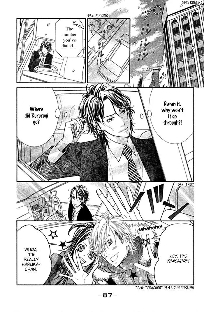 Kinkyori Renai Chapter 27 page 8 - Chapter 27: The Genius Girls' Struggle