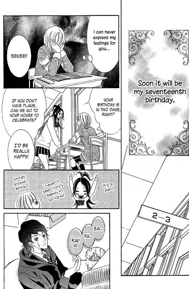Kinkyori Renai Chapter 5.1 page 14 - Chapter 5.1: The Prodigy's Birthday
