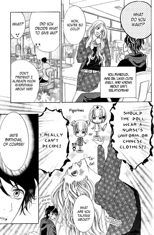 Kinkyori Renai Chapter 5.1 page 15 - Chapter 5.1: The Prodigy's Birthday