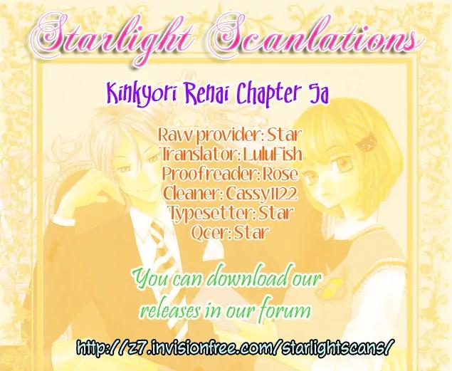 Kinkyori Renai Chapter 5.1 page 2 - Chapter 5.1: The Prodigy's Birthday