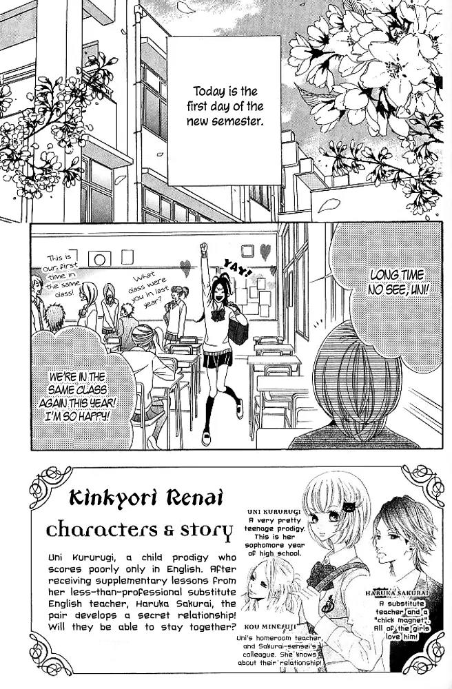 Kinkyori Renai Chapter 5.1 page 7 - Chapter 5.1: The Prodigy's Birthday