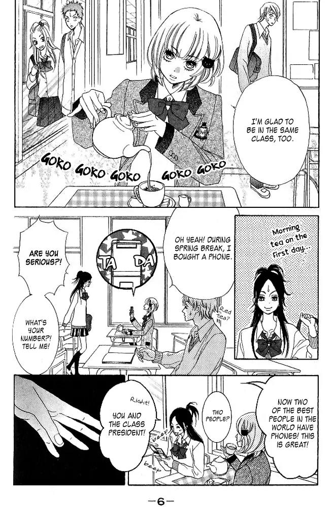 Kinkyori Renai Chapter 5.1 page 8 - Chapter 5.1: The Prodigy's Birthday