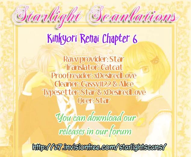 Kinkyori Renai Chapter 6 page 1 - Chapter 6: The Prodigy's Friend
