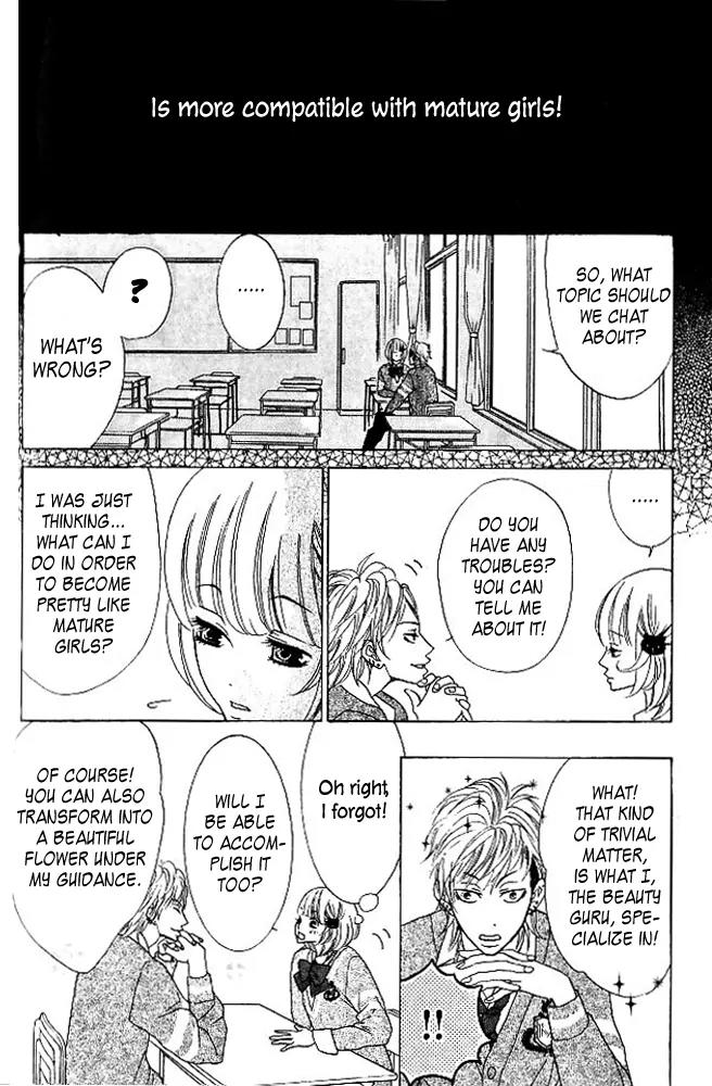 Kinkyori Renai Chapter 6 page 13 - Chapter 6: The Prodigy's Friend