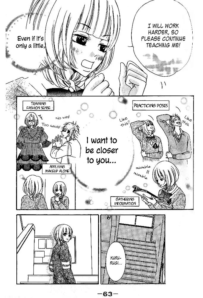 Kinkyori Renai Chapter 6 page 20 - Chapter 6: The Prodigy's Friend
