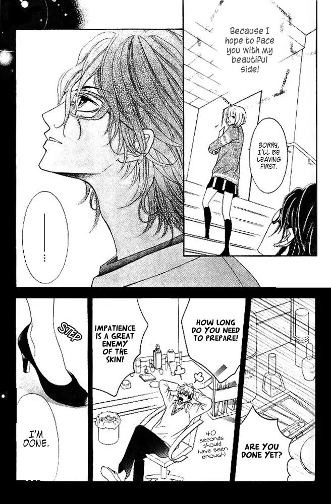 Kinkyori Renai Chapter 6 page 22 - Chapter 6: The Prodigy's Friend