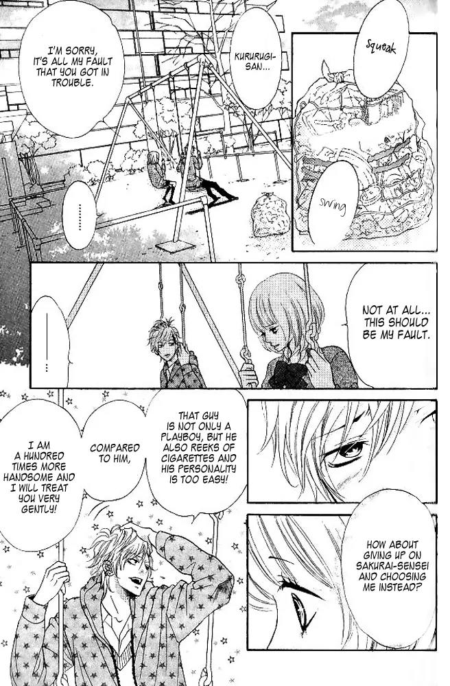 Kinkyori Renai Chapter 6 page 30 - Chapter 6: The Prodigy's Friend