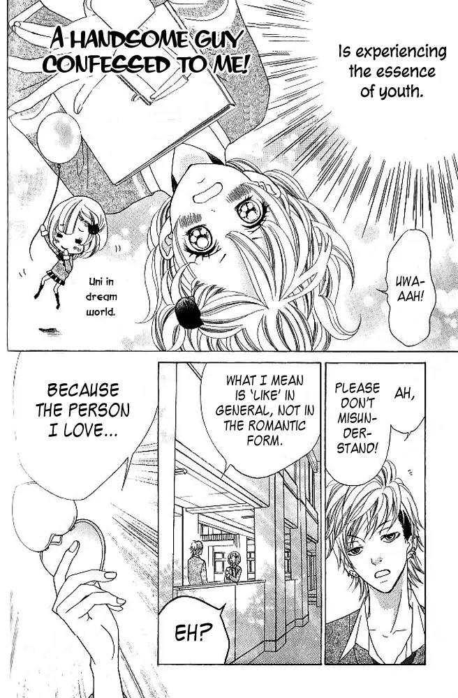 Kinkyori Renai Chapter 6 page 5 - Chapter 6: The Prodigy's Friend