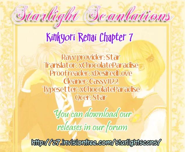 Kinkyori Renai Chapter 7 page 1 - Chapter 7: The Prodigy's Father
