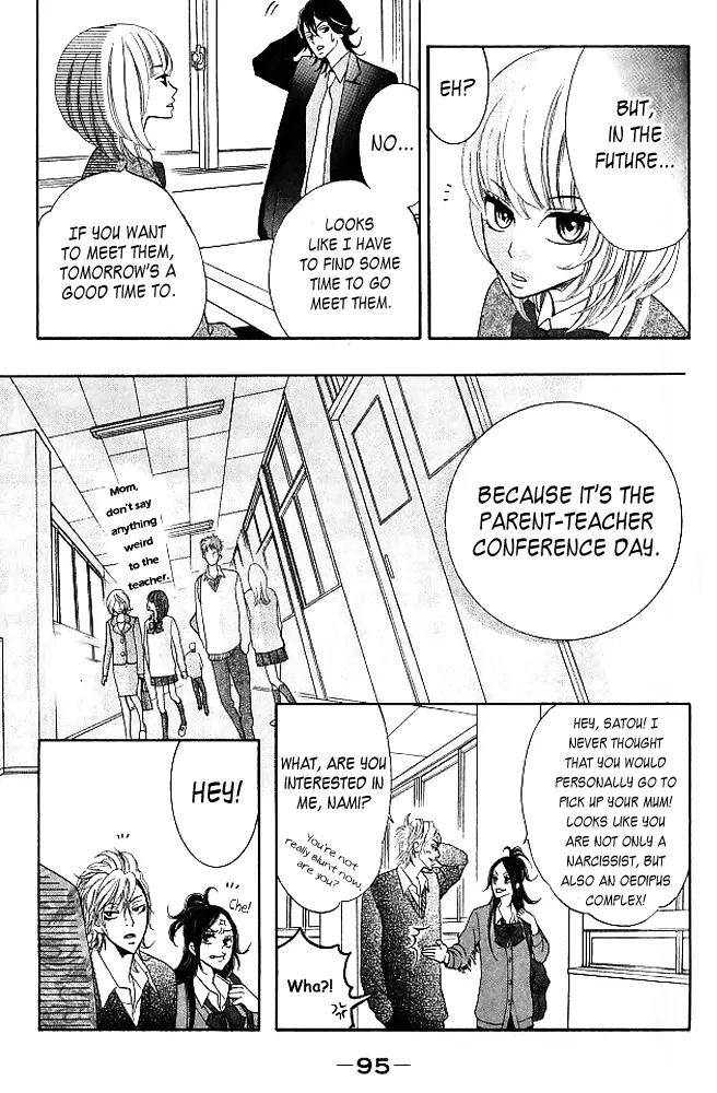 Kinkyori Renai Chapter 7 page 12 - Chapter 7: The Prodigy's Father