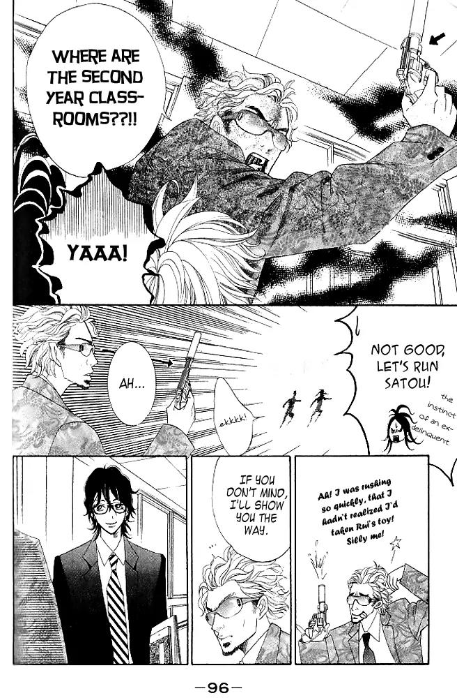 Kinkyori Renai Chapter 7 page 13 - Chapter 7: The Prodigy's Father
