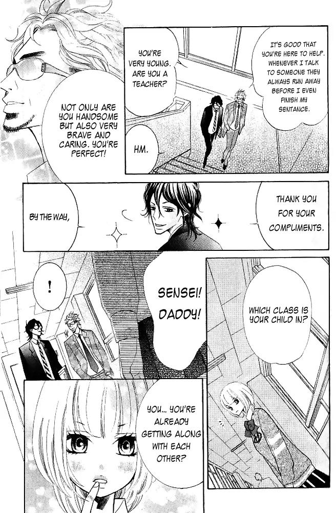 Kinkyori Renai Chapter 7 page 14 - Chapter 7: The Prodigy's Father