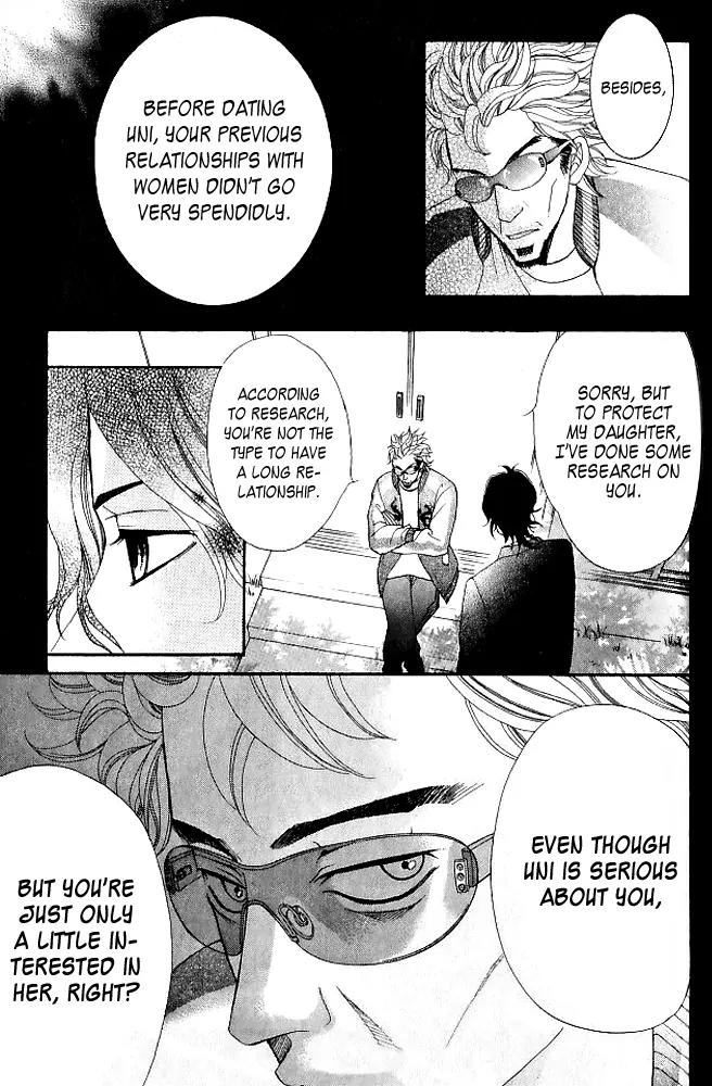 Kinkyori Renai Chapter 7 page 34 - Chapter 7: The Prodigy's Father