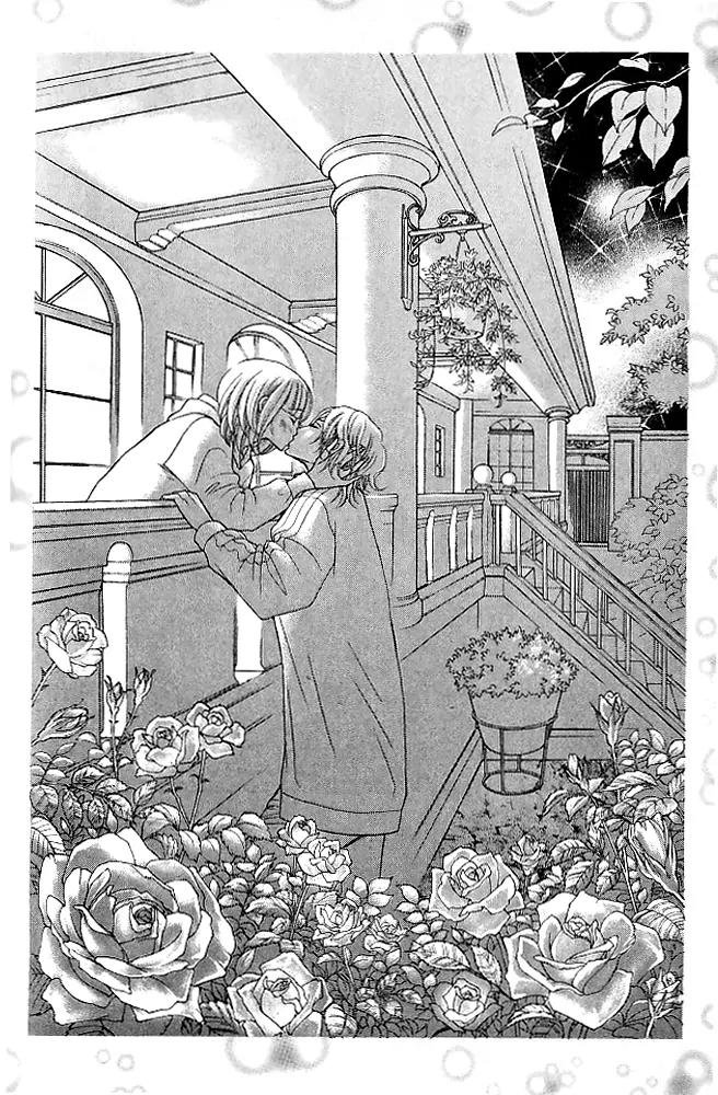 Kinkyori Renai Chapter 7 page 39 - Chapter 7: The Prodigy's Father