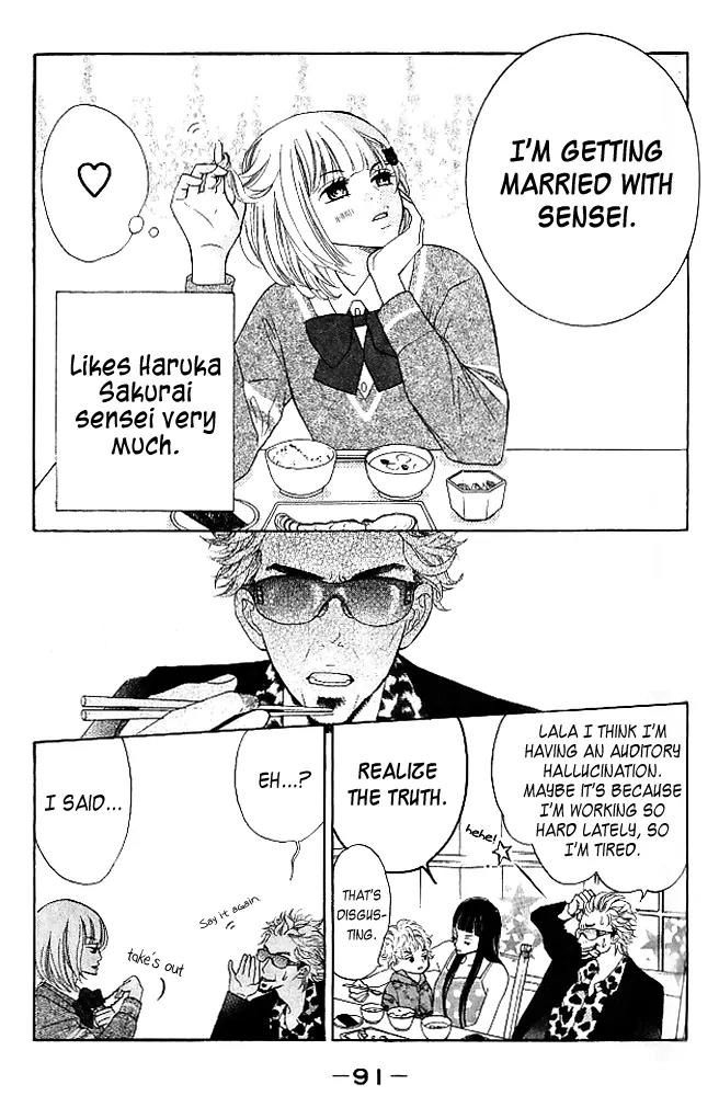 Kinkyori Renai Chapter 7 page 8 - Chapter 7: The Prodigy's Father