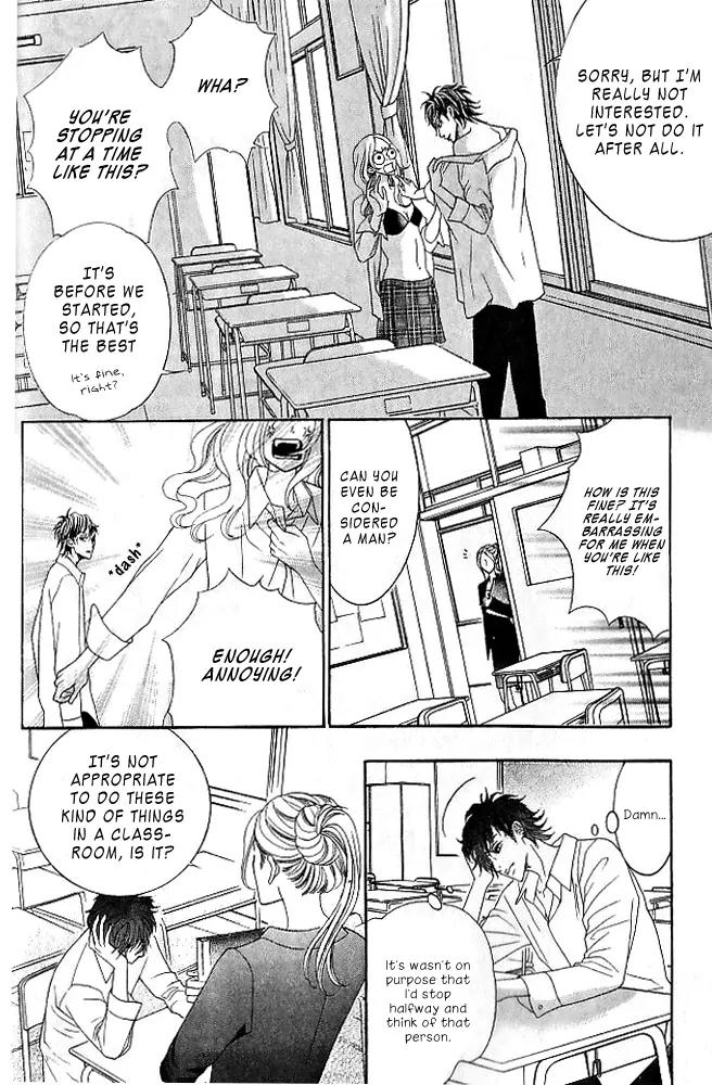 Kinkyori Renai Chapter 8.5 page 3 - Chapter 8.5: Secret Door
