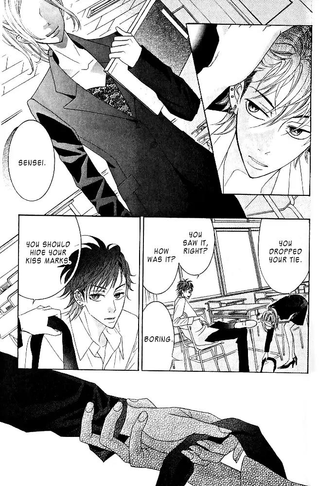 Kinkyori Renai Chapter 8.5 page 4 - Chapter 8.5: Secret Door