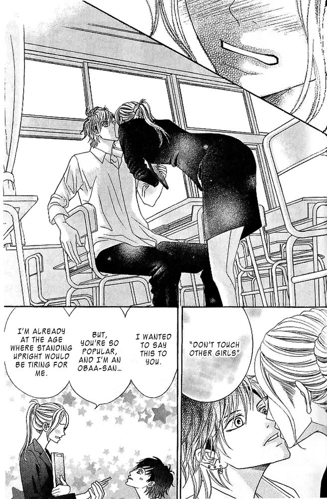 Kinkyori Renai Chapter 8.5 page 6 - Chapter 8.5: Secret Door