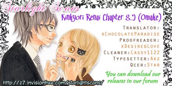 Kinkyori Renai Chapter 8.5 page 9 - Chapter 8.5: Secret Door
