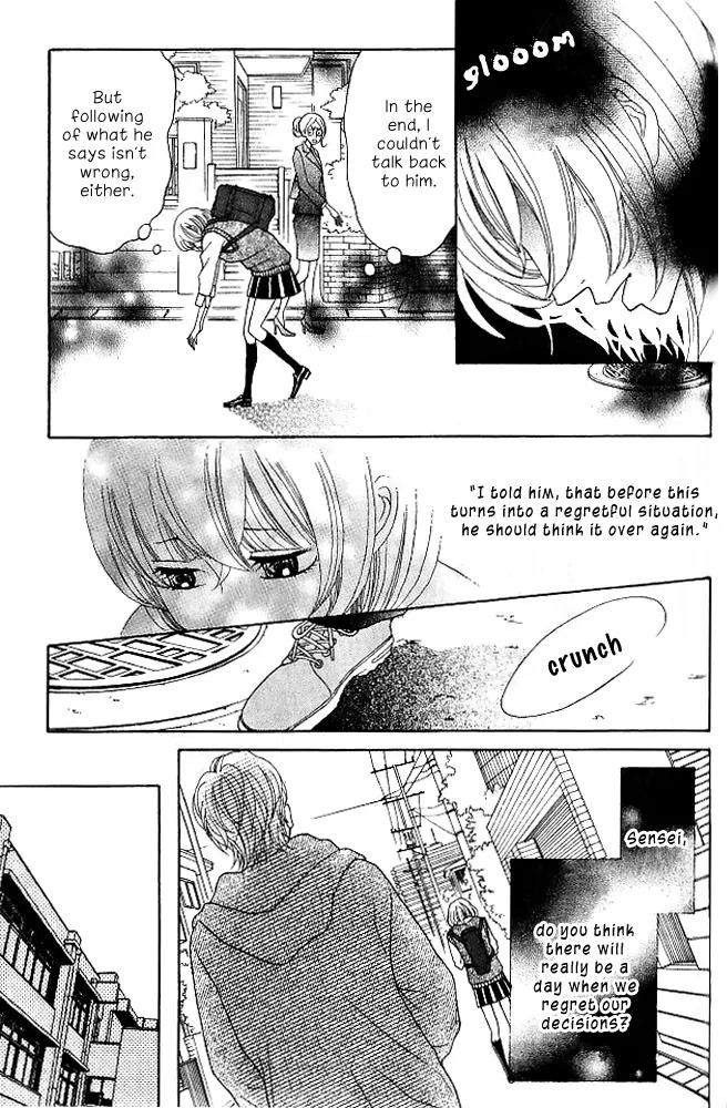 Kinkyori Renai Chapter 8 page 10 - Chapter 8: The Prodigy's Obligation