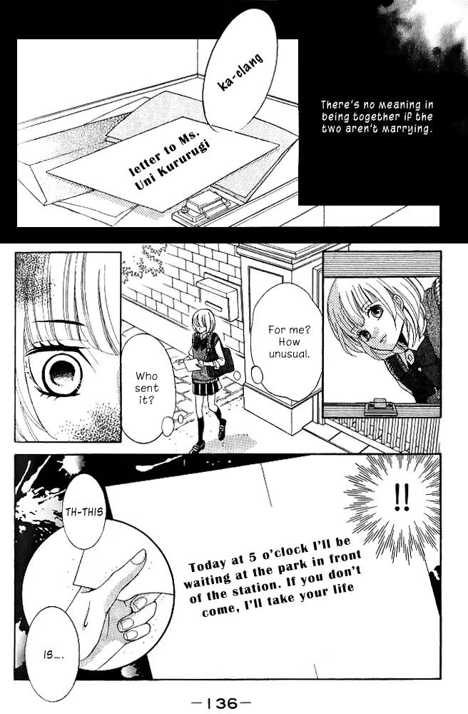 Kinkyori Renai Chapter 8 page 13 - Chapter 8: The Prodigy's Obligation