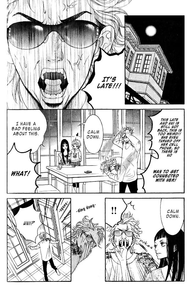 Kinkyori Renai Chapter 8 page 17 - Chapter 8: The Prodigy's Obligation