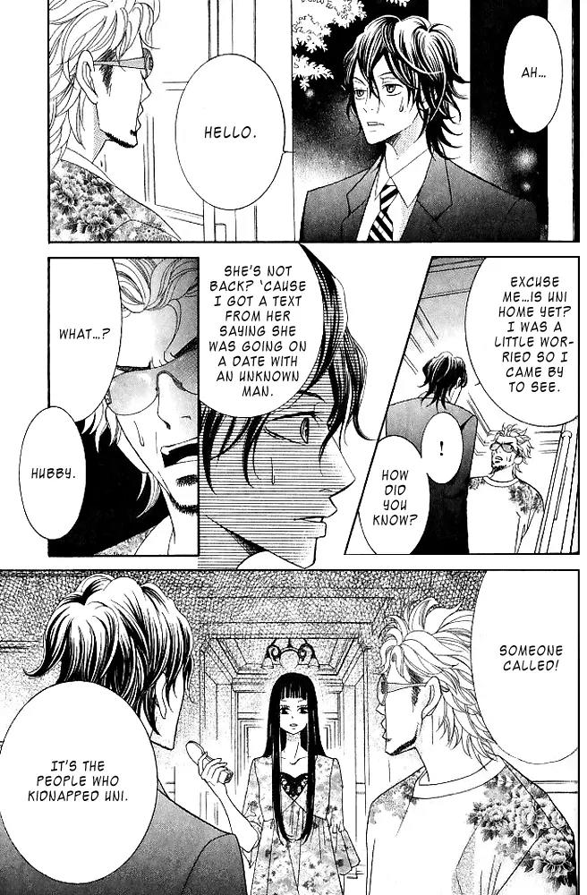 Kinkyori Renai Chapter 8 page 18 - Chapter 8: The Prodigy's Obligation