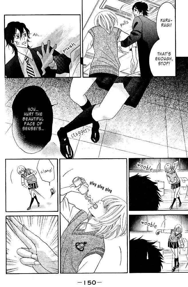 Kinkyori Renai Chapter 8 page 27 - Chapter 8: The Prodigy's Obligation