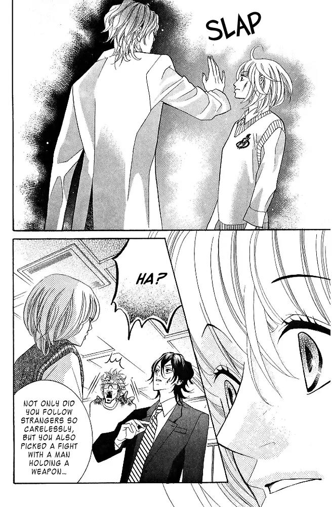 Kinkyori Renai Chapter 8 page 31 - Chapter 8: The Prodigy's Obligation