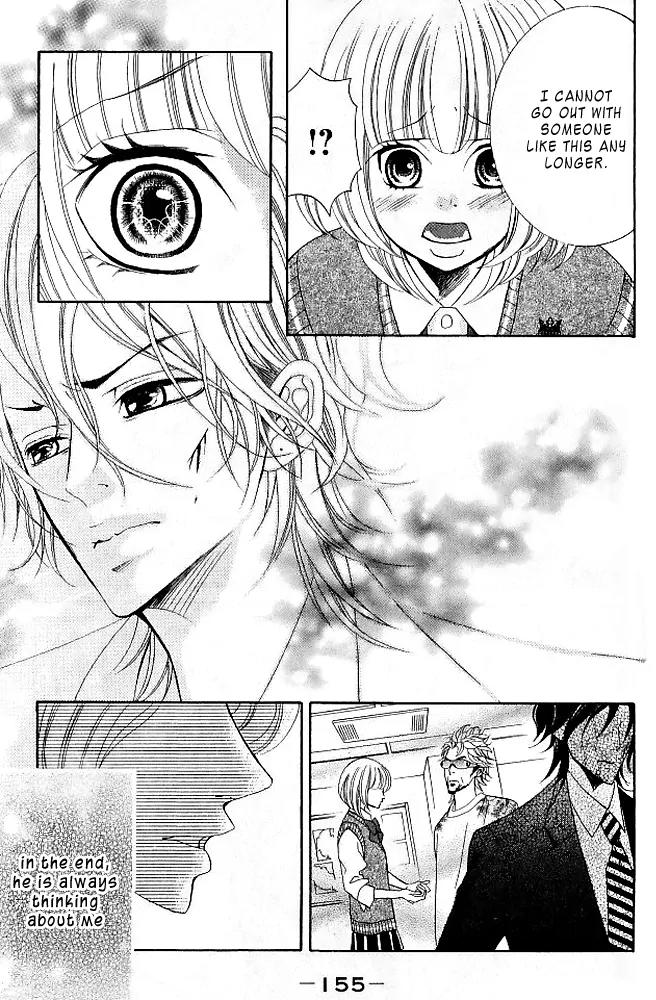 Kinkyori Renai Chapter 8 page 32 - Chapter 8: The Prodigy's Obligation