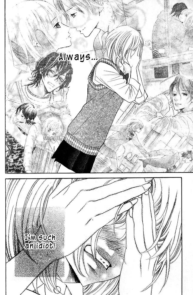 Kinkyori Renai Chapter 8 page 33 - Chapter 8: The Prodigy's Obligation