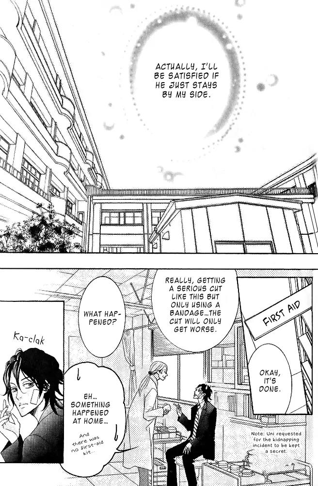 Kinkyori Renai Chapter 8 page 34 - Chapter 8: The Prodigy's Obligation
