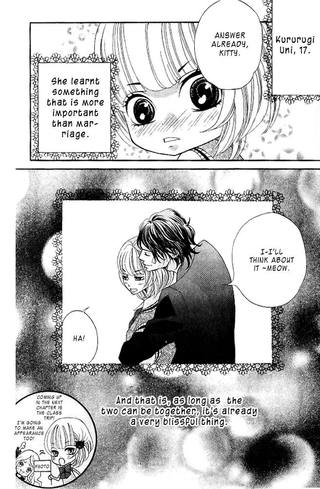 Kinkyori Renai Chapter 8 page 42 - Chapter 8: The Prodigy's Obligation