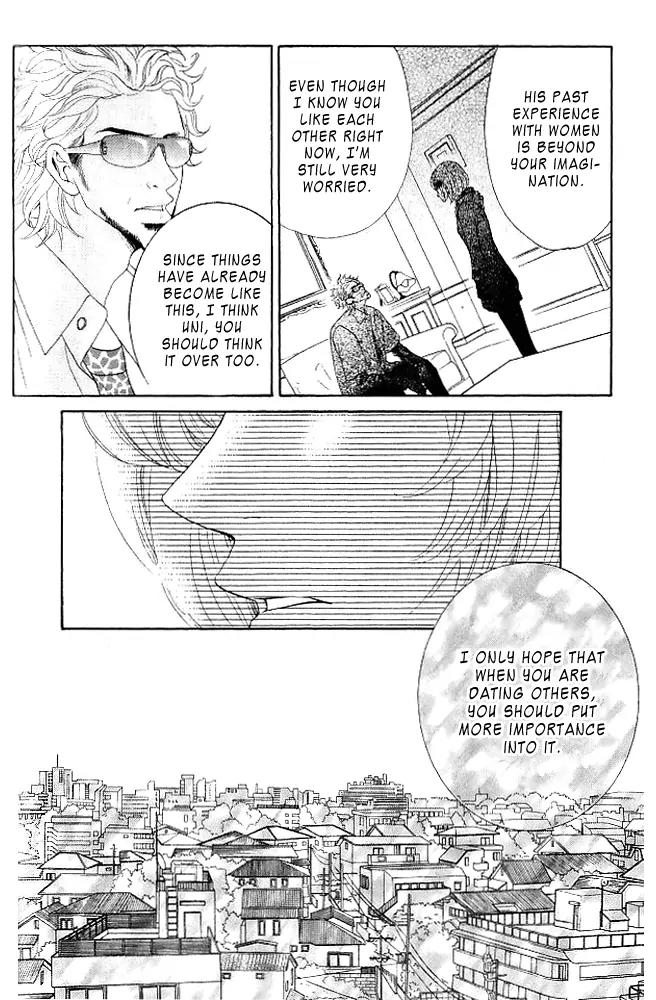Kinkyori Renai Chapter 8 page 9 - Chapter 8: The Prodigy's Obligation